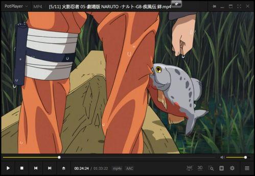 鸣人爆料山鸡鱼视频,山鸡鱼视频背后的惊人真相 第1张 鸣人爆料山鸡鱼视频,山鸡鱼视频背后的惊人真相 第1张