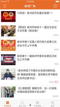 时事爆料热线官网最新,揭秘热点事件背后的真相与线索”