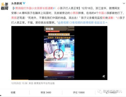 桂林热点爆料事件视频曝光,揭秘幕后真相 第2张 桂林热点爆料事件视频曝光,揭秘幕后真相 第2张