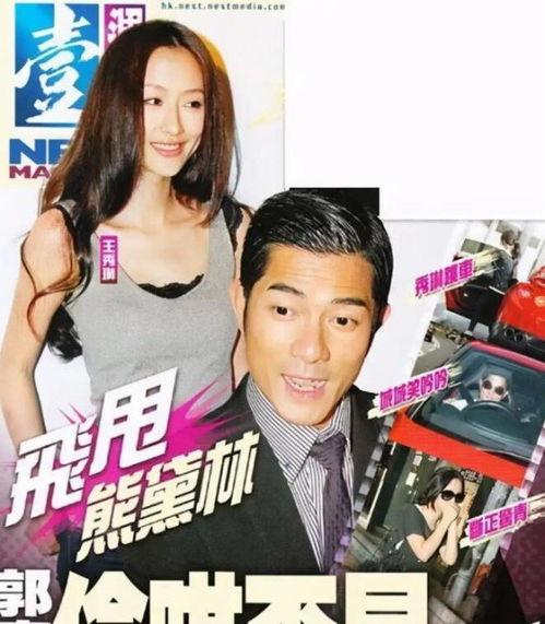 娱乐圈绯闻最新爆料,神秘恋情曝光，真相令人震惊！  第3张