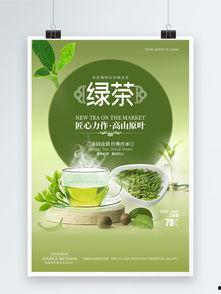 茶叶爆料视频素材大全集,全方位茶叶爆料视频素材大盘点 第2张 茶叶爆料视频素材大全集,全方位茶叶爆料视频素材大盘点 第2张