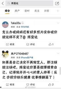 tf家族最新爆料微博,最新爆料微博揭秘幕后故事! 第2张 tf家族最新爆料微博,最新爆料微博揭秘幕后故事! 第2张