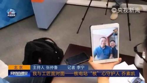 如何向记者爆料新闻内容,如何向记者成功爆料