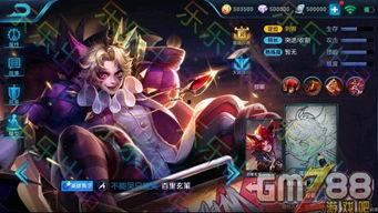 今日王者荣耀皮肤爆料最新,神秘英雄华丽登场，视觉盛宴即将开启！