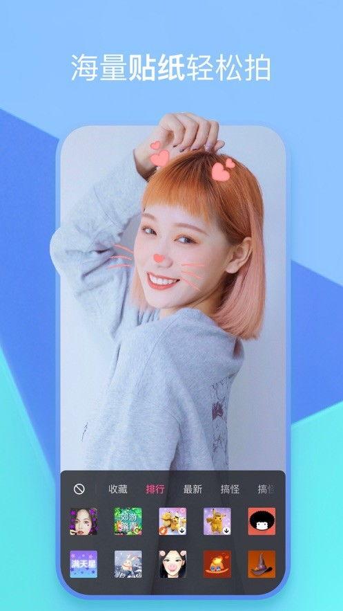 烂脸比特爆料视频下载免费,免费下载爆料视频背后的真相  第2张