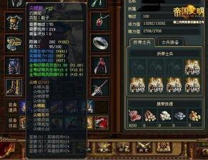 毁灭神兵利器爆料视频,震撼爆料视频深度解析 第3张 毁灭神兵利器爆料视频,震撼爆料视频深度解析 第3张