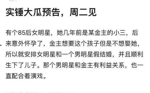 卓伟会爆料张兰吗视频,张兰命运转折，独家爆料即将揭晓