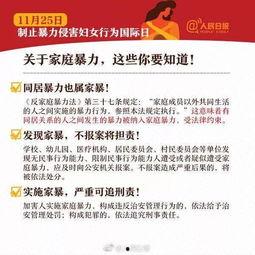 爆料小孩家暴视频大全最新,最新儿童家暴视频汇总警示录