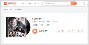 青秋最新爆料录音在线听,独家解读事件背后真相 第2张 青秋最新爆料录音在线听,独家解读事件背后真相 第2张