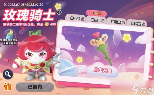 蛋仔皮肤爆料最新熊 第3张 蛋仔皮肤爆料最新熊 第3张