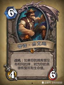 龙绝雷诺最新爆料,最新爆料背后的惊人真相