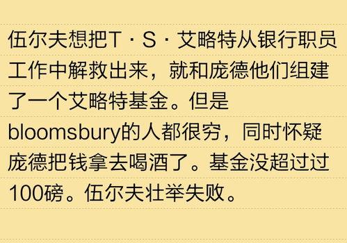 阳光朝堂小说吃瓜八卦免费阅读,宫廷风云,吃瓜群众免费畅游 第3张 阳光朝堂小说吃瓜八卦免费阅读,宫廷风云,吃瓜群众免费畅游 第3张