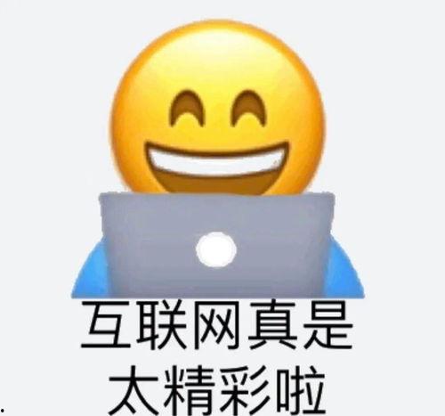 娱乐吃瓜酱说话的艺术,轻松驾驭说话艺术的秘诀 第3张 娱乐吃瓜酱说话的艺术,轻松驾驭说话艺术的秘诀 第3张